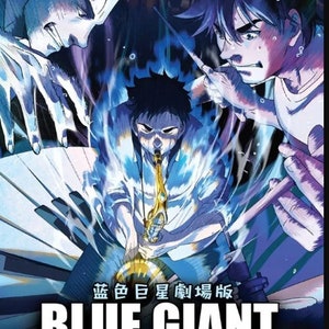 DVD Anime Blue Giant The Movie (Japanese) with English Subtitle, All Region