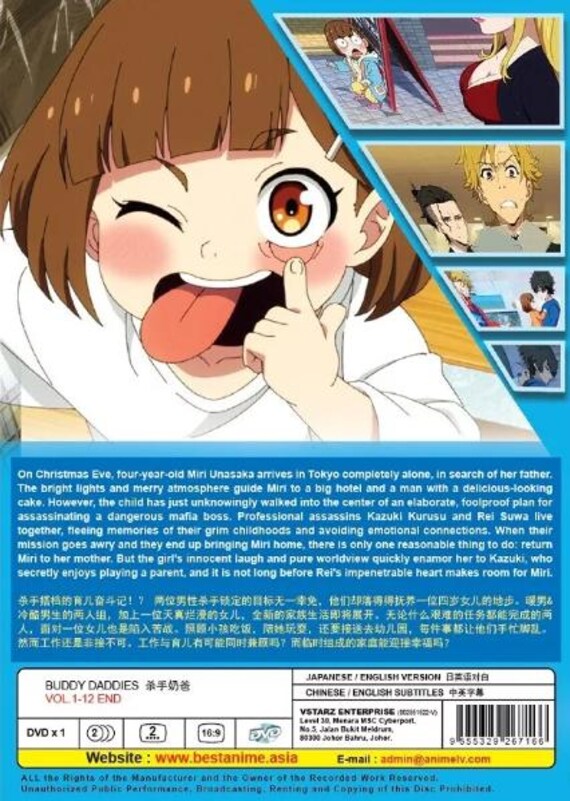 DVD Anime Buddy Daddies Complete TV Series (1-12 End