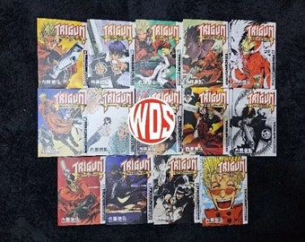 Trigun Maximum Manga Volume 1-14 Complete Set (END) by Ysuhiro