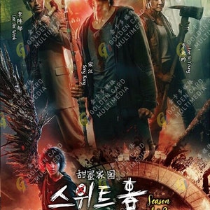 DVD Korean Drama Sweet Home Season 1+2 (1-18 End) English Dubbed & Subtitle, All Region Expedite Shipping