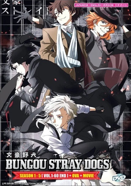 DVD アニメ 文豪ストレイドッグス シーズン1+2+3+4+5 (1-60 エンド) +