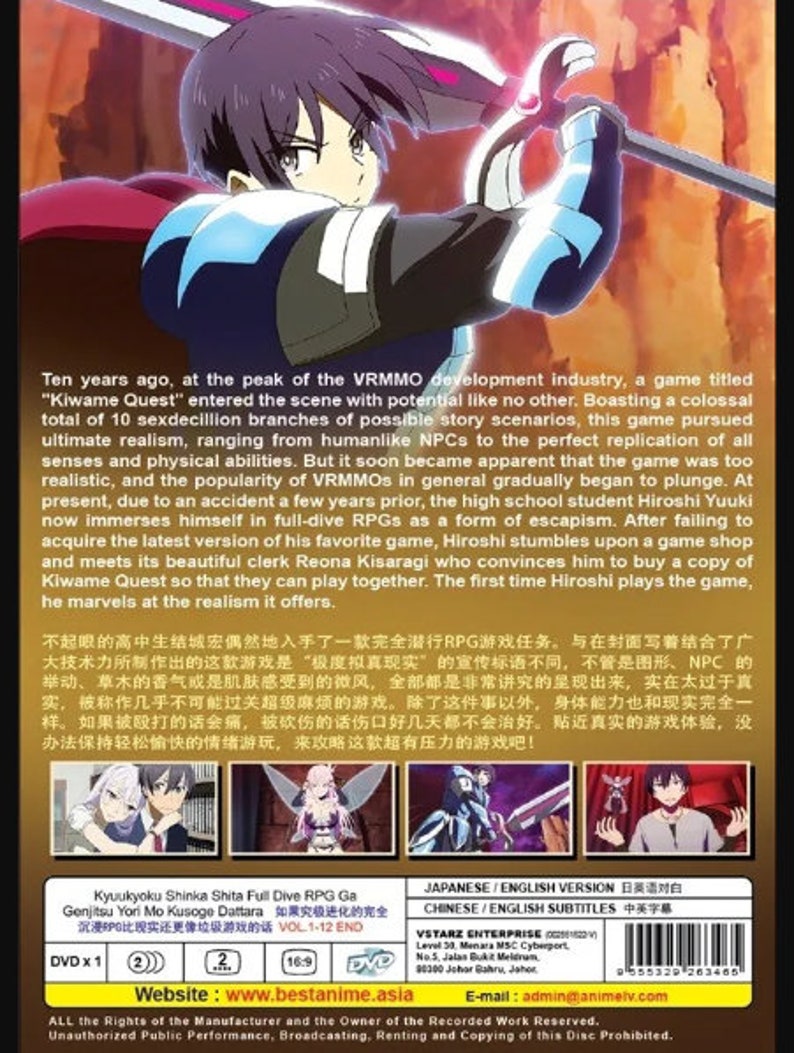 DVD Anime Full DIVE the Ultimate Next-gen RPG (1-12 End) English Dub