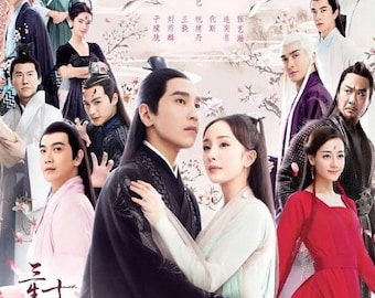 Eternal Love:ten Miles of Peach Blossoms Vol.1-58 End Chinese