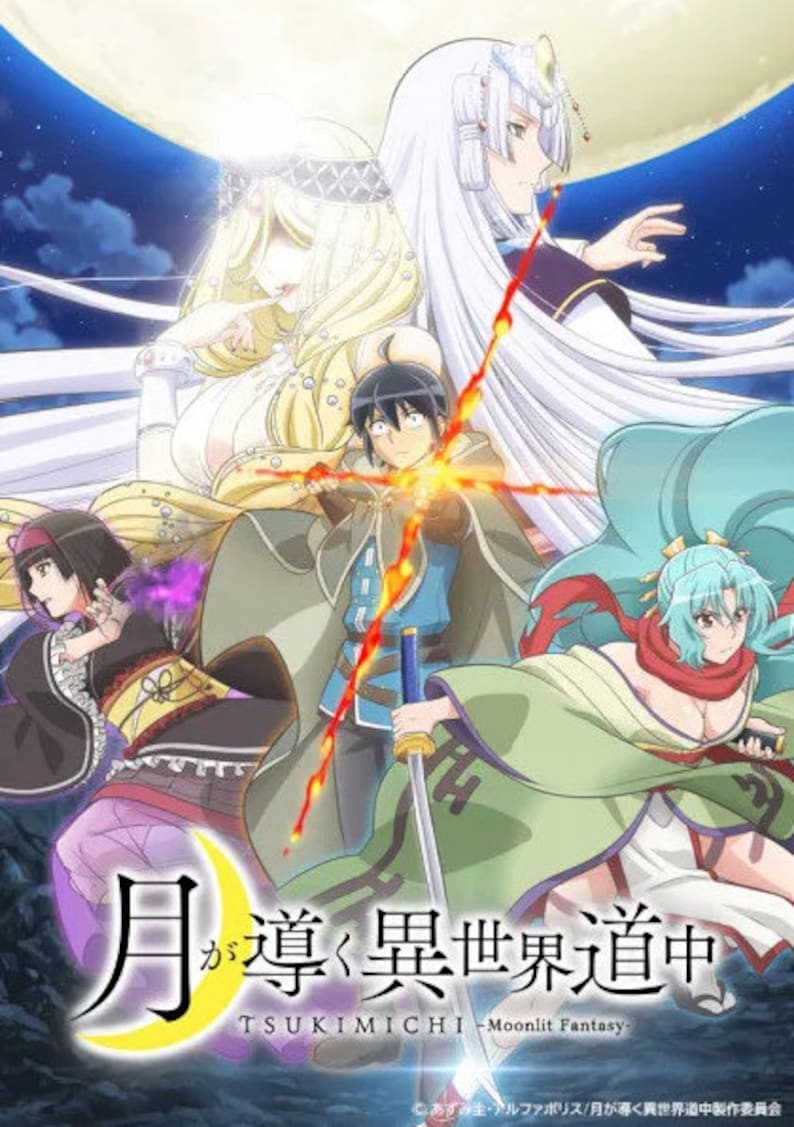 DVD Anime Tsukimichi Moonlit Fantasy TV Series (1-12 End) English