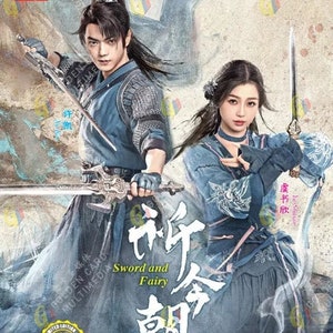 DVD Chinese Drama Sword And Fairy 祈今朝 (1-36 End) English Subtitle, All Region