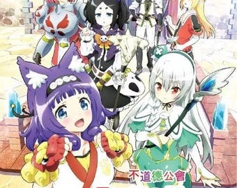 不徳のギルド　全6巻　DVD　完全に不徳なディレクターズカットｖｅｒ 不徳のギルド 全6巻 DVD 完全に不徳なディレクターズカット