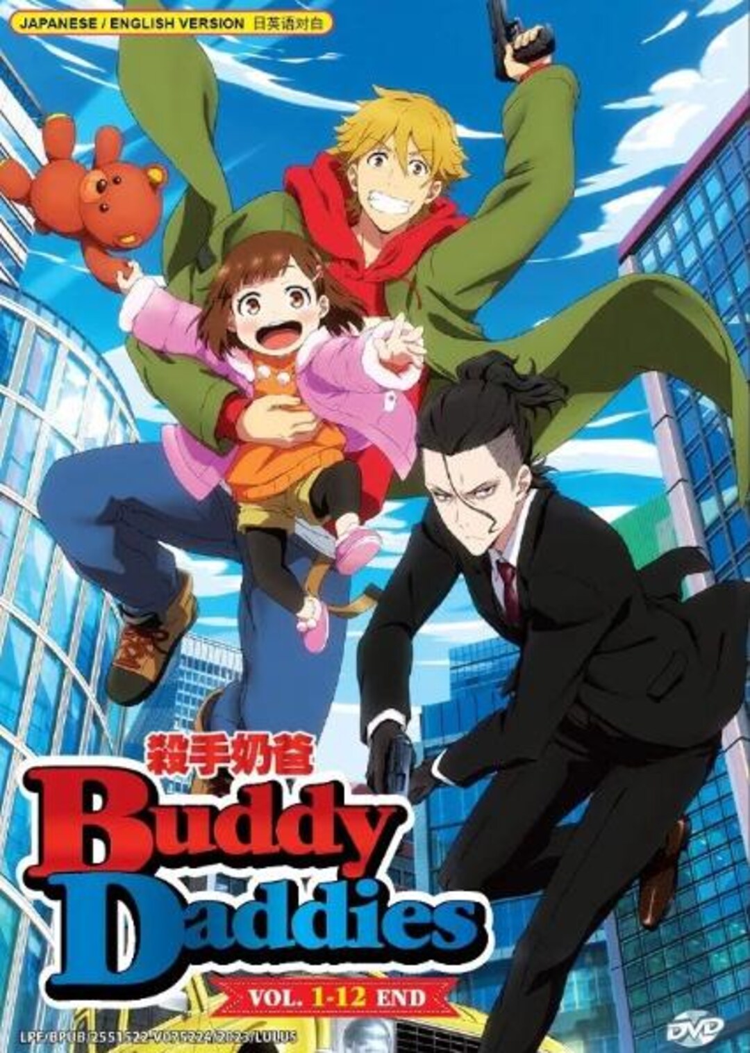 「激安」バディ・ダディズ dvd 全巻セット　Buddy Daddies DVD Anime Buddy Daddies Complete TV Series (1-12 End