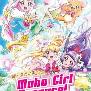 DVD Anime Maho Girl Precure! Season 1+2 (1-62 End) English Subtitle, All Region