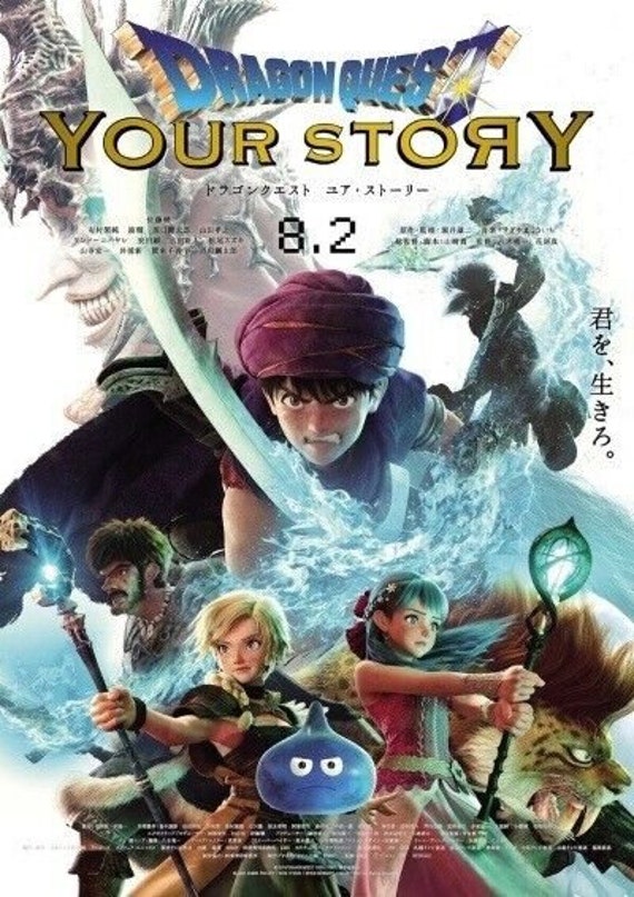 DVD Anime Dragon Quest: Adventure of Dai 1-100 End + Movie Your