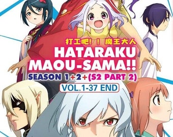 Timer Season 2 The Devil Is A Part Timer Hulu DVD Anime Hataraku