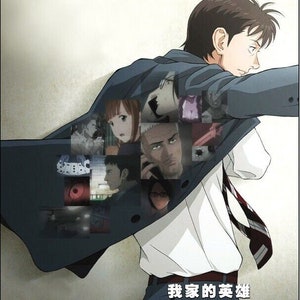 DVD Anime My Home Hero Complete TV Series (1-12 End) English Dubbed, All Region