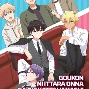DVD Anime Goukon Ni Ittara Onna Ga Inakattahanashi (1-12 End) English Subtitle, All Region Expedite Shipping