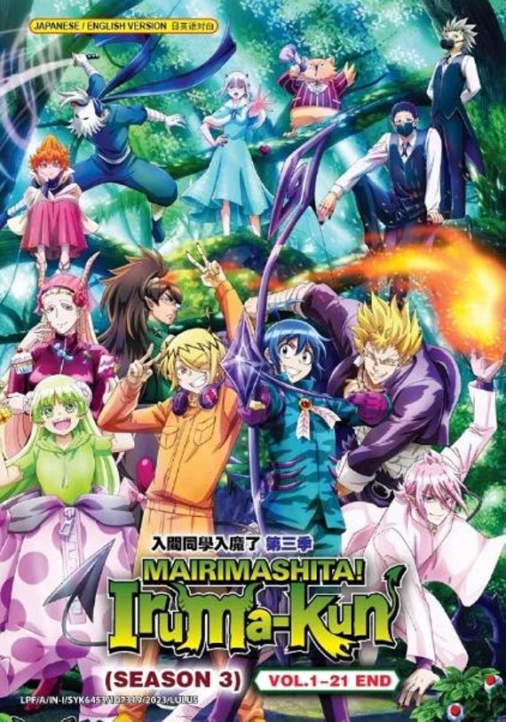 DVDアニメ魔入りました！入間くん シーズン3（1-21 完）英語全地域