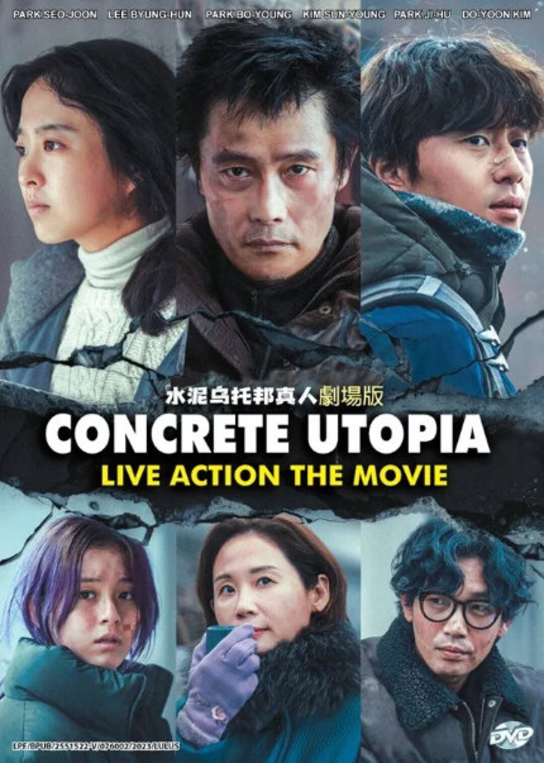 DVD Korean Concrete Utopia Live Action Movie English