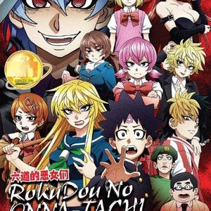 DVD Anime Rokudou No Onna-Tachi Complete Series (1-12 End) English Subtitle