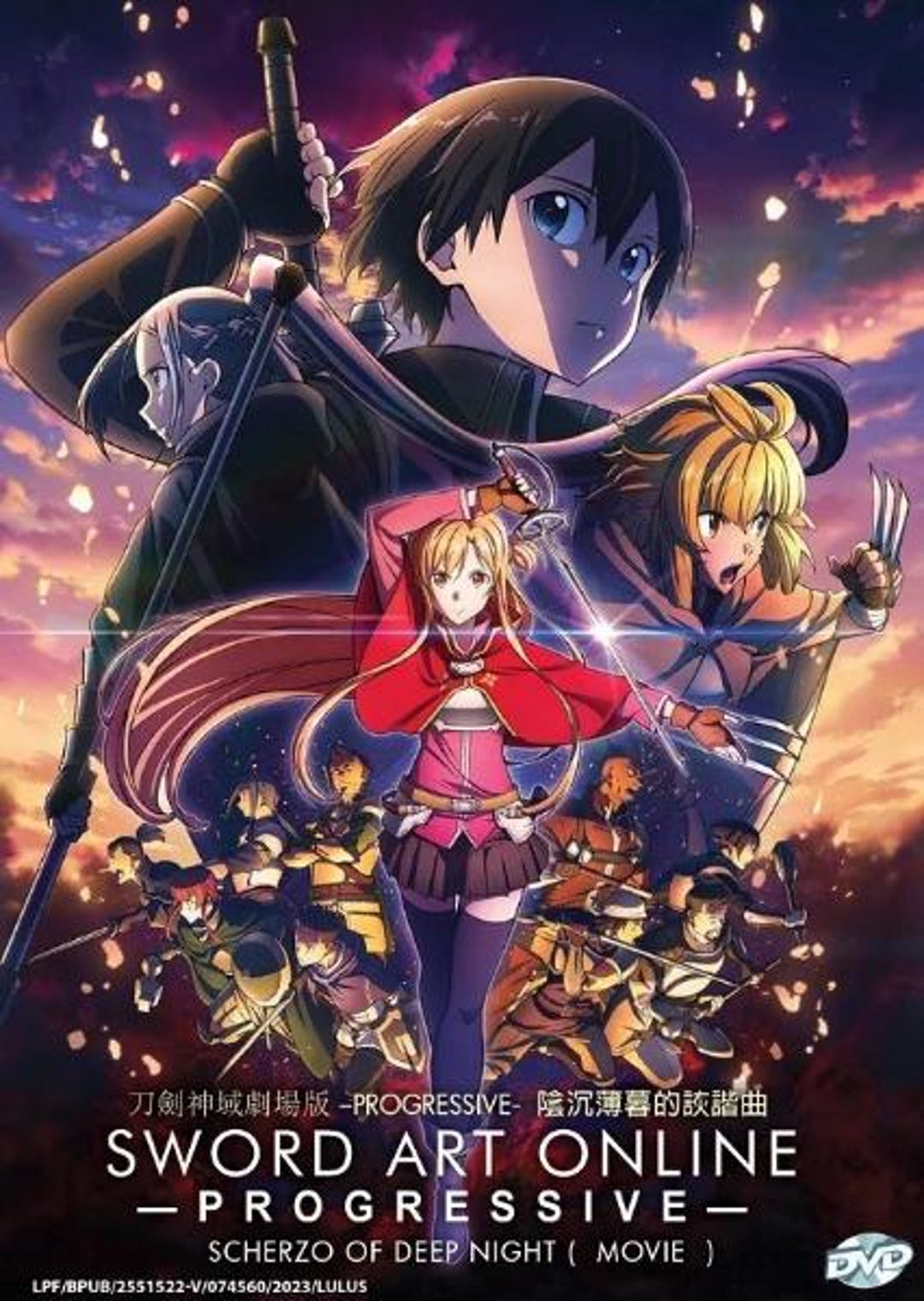 DVD Anime Sword AO (PROGRESSIVE) the Movie: Scherzo of Deep Night