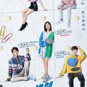 DVD Chinese Drama 二进制恋爱 Binary Love (1-24 End) English Subtitle, All Region