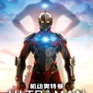 DVD 2023 ULTRAMAN Season 3 TV Series (1-12 End) Japanese/English Dubbed, All Region