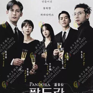 DVD Korean Drama Pandora Beneath The Paradise (1-16 End) English Subtitle