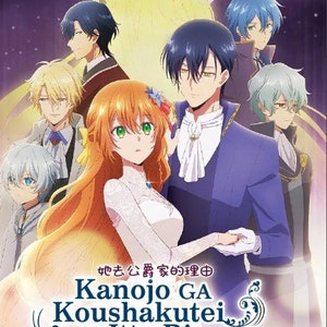 DVD Anime Kanojo Ga Koushakutei Ni Itta Riyuu TV Series (1-12 End) English Dubbed