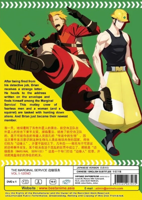 ザ マージナルサービス　 DVD 6巻セット　MARGINAL service Buy The Marginal Service DVD - $14.99 at PlayTech-Asia.com