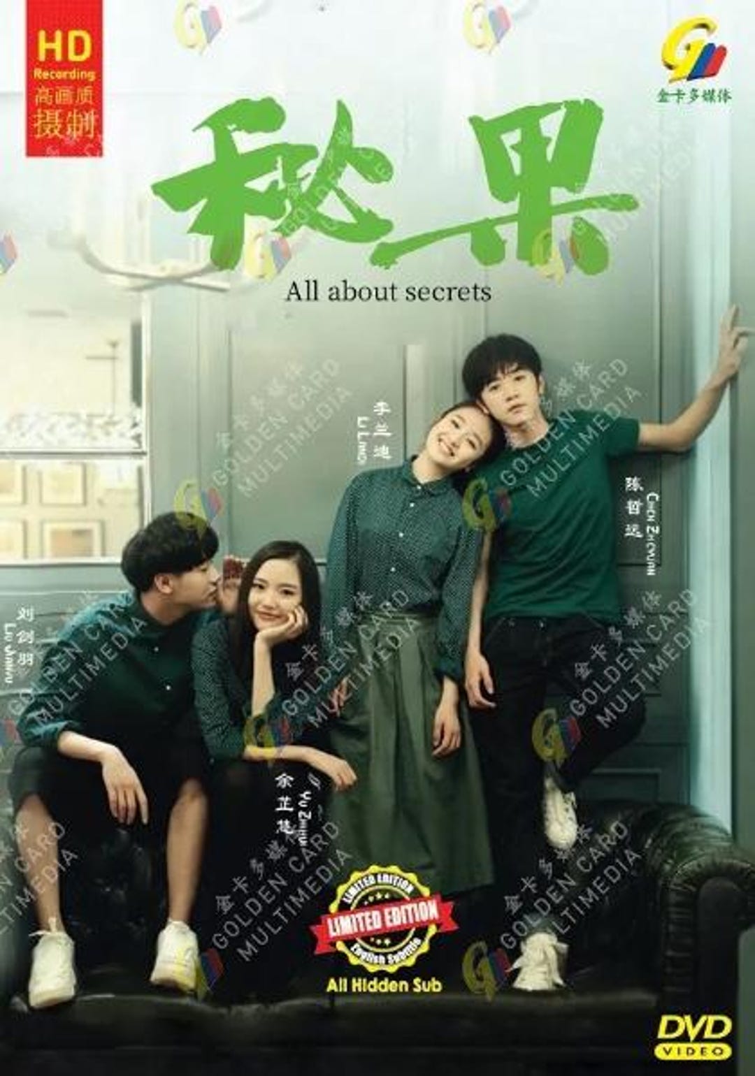 DVD 中国ドラマ 秘果 (1-24 End) 英語字幕、全リージョン - Etsy 日本