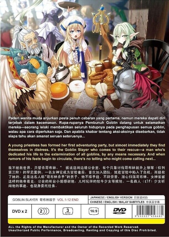 【送料一律/即納】ゴブリンスレイヤー DVD (全1-12話) 新品