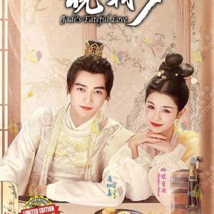 DVD Chinese Drama Jade&#39;s Fateful Love 晓朝夕 (1-24 End) English Subtitle All Region
