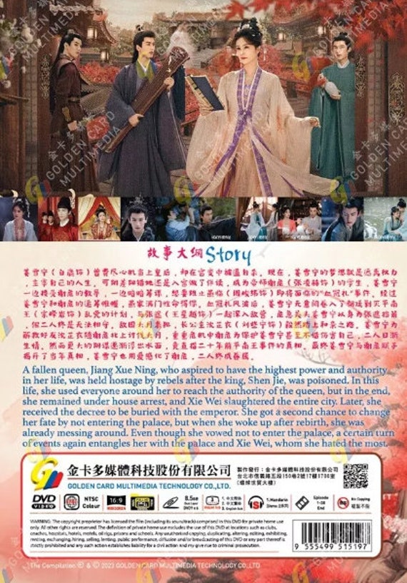 DVD Chinese Drama Story of Kunning Palace 宁安如梦 (1-38 End