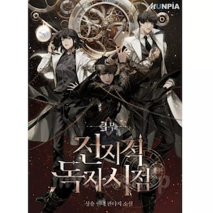 Omniscient Reader&#39;s Viewpoint English Version Light Novel Volume 1-13 DHL EXPRES Shipping