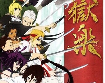 DVDアニメ地獄楽 コンプリートシリーズ（1～13巻）英語吹替版 - Etsy 日本