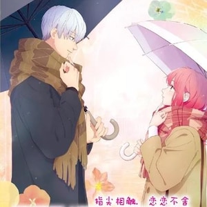 DVD Anime A Sign Of Affection Complete Series (1-12 End) English Dubbed, All Region