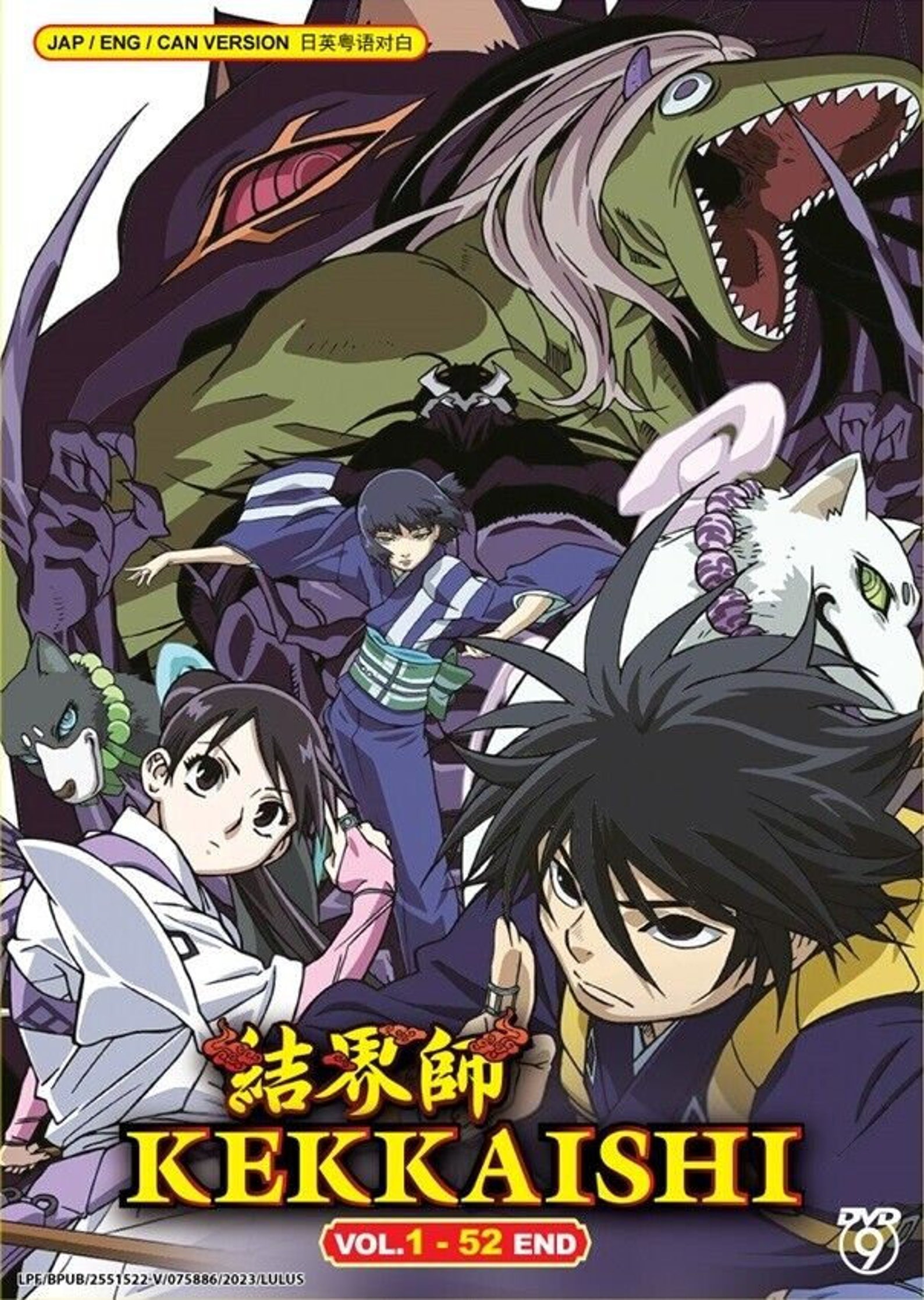 DVD Anime Kekkaishi Complete TV Series 1 52 End English Dubbed All dvd-anime-kekkaishi-complete-tv-series-1-52-end-english-dubbed-all