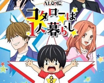 ゴタローは1人暮らし DVD コタローは1人暮らし (DVD) (2022)アニメ