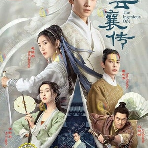 DVD Chinese Drama the Ingenious One 云襄传 (1-36 End