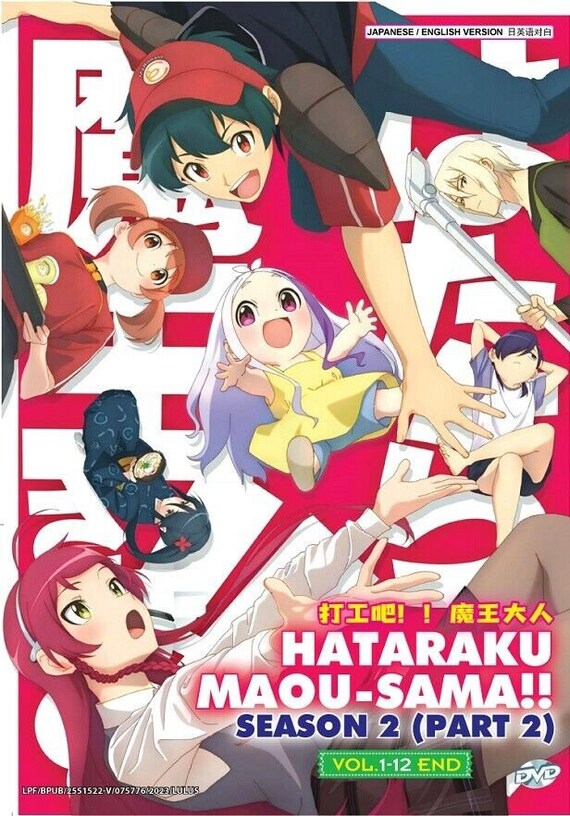 全巻セット【中古】DVD▼はたらく魔王さま!! 第2期 1st Season(6枚セット)第1話～第12話 最終 レンタル落ち 2025年最新】Yahoo!オークション -はたらく魔王さま1の中古品