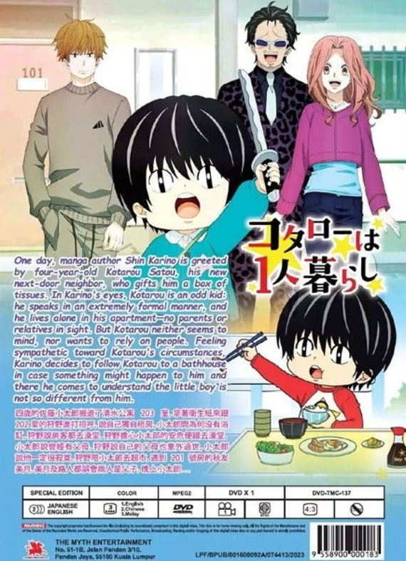 DVD アニメ コタローは一人暮らし ひとりぐらし TV シリーズ 1-10 終了 英語吹き替え - Etsy 日本 DVD アニメ コタローは一人暮らし ひとりぐらし TV シリーズ 1-10 終了 英語吹き替え - Etsy 日本
