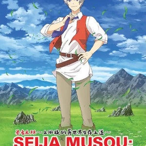 DVD Anime The Great Cleric Complete Series (1-12 End) English Dubbed, All Region