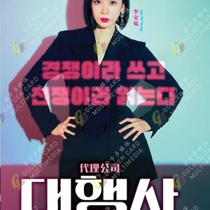 DVD Korean Drama Series Agency (1-16 End) English Subtitle, All Region Expedite Shipping