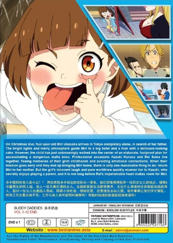 「激安」バディ・ダディズ dvd 全巻セット　Buddy Daddies DVD Anime Buddy Daddies Complete TV Series (1-12 End