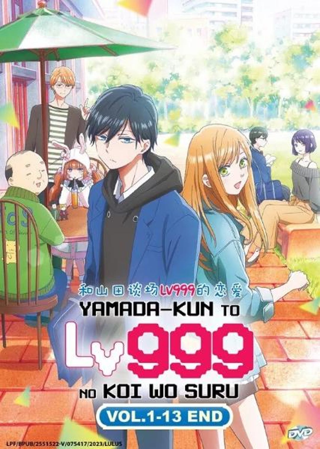 DVD アニメ 山田くんとLv999の俺の恋物語（1-13話完結）英語字幕