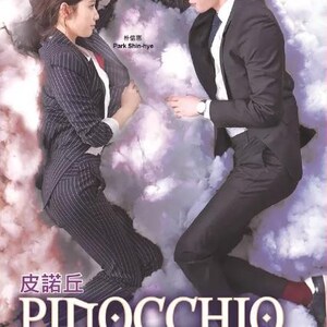 Pinocchio full episode eng sub sale