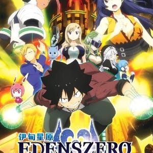 DVD Anime Edens Zero Season 1+2 Series (1-50 End) English Dubbed, All Region