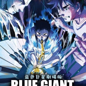 DVD Anime Blue Giant The Movie (Japanese) with English Subtitle, All Region