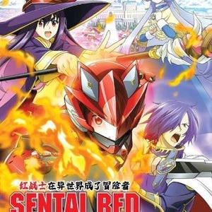DVD Anime Sentai Red Isekai De Boukensha Naru (1-12 End) English Dubbed, All Region Express Shipping