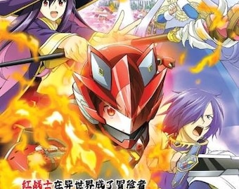 転生貴族の異世界冒険録 (1-12完) アニメ DVD リージョン 0 - Etsy 日本