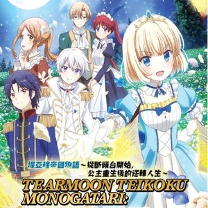 DVD Anime Tearmoon Empire TV Series (1-12 End) English Subtitle, All Region