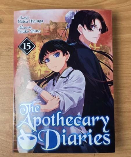 日向夏著『薬屋のひとりごと』第1-15巻 英語ライトノベル - Etsy 日本