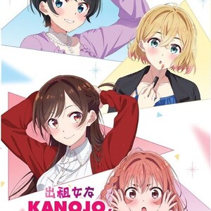 DVD Anime Rent A Girlfriend Season 1+2+3 Series (1-36 End) English Dubbed Region All