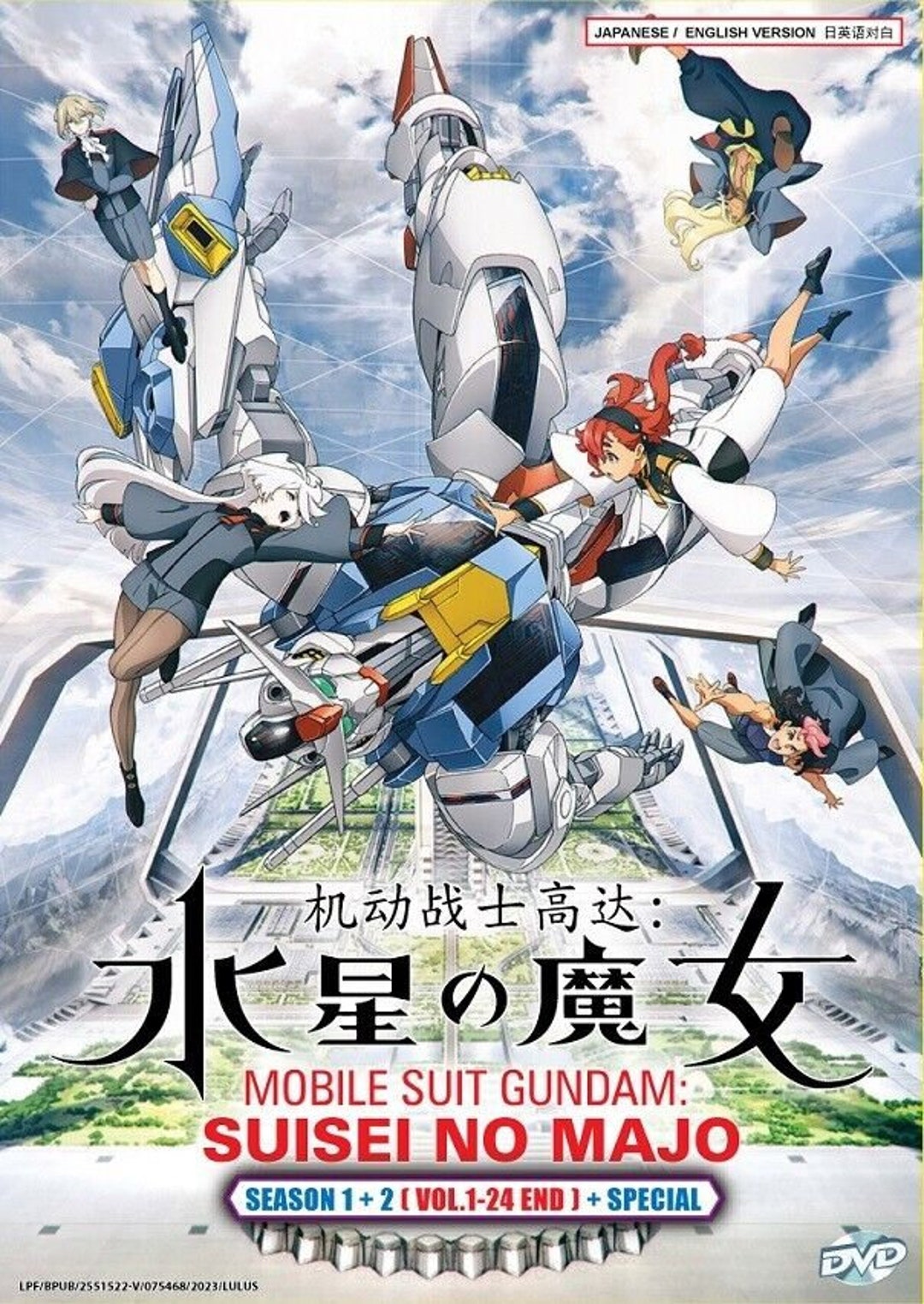 Gundam Zz English Dub Buy Mobile Suit Gundam Wing: Endless Waltz, Gundam  Wing, image size:1080x1523